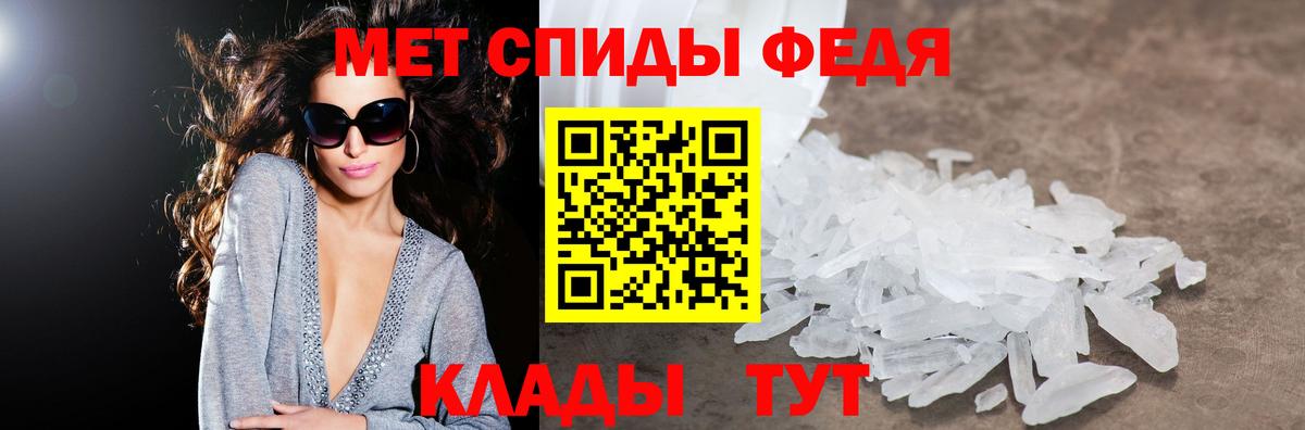 АМФ Premium Луга