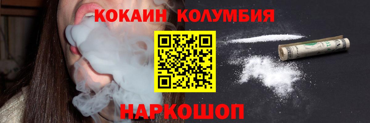 Cocaine Fish Scale  Вход с VPN  Кокаин Fish Scale  Луга 