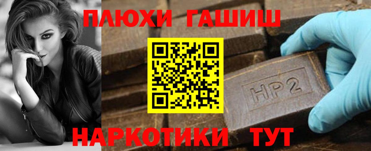 Гашиш ice o lator Луга