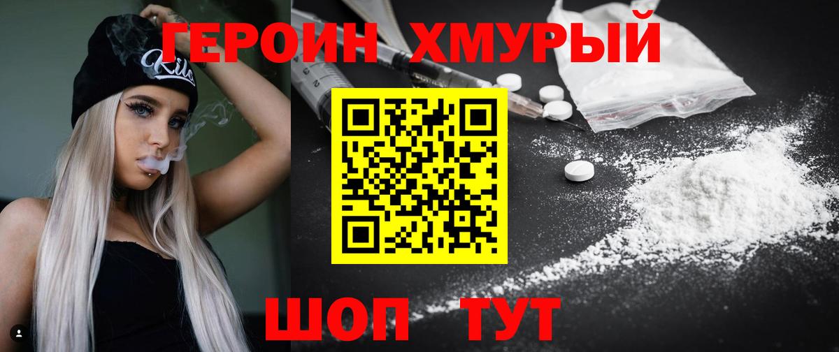 COCAIN  Бошки Шишки  МЕФ   Alpha PVP СК кристаллы  Луга  Вход с VPN  ГАШ 