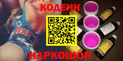 кокаин VHQ Заволжье