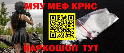 кокс Заводоуковск