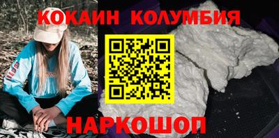 кокаин VHQ Заволжье