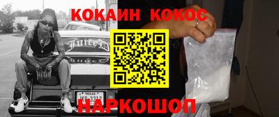 кокаин VHQ Заволжье
