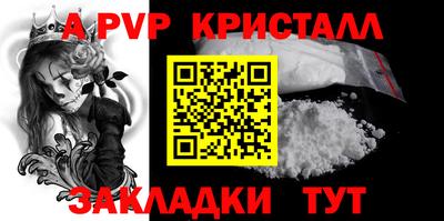 наркотики Жуковский