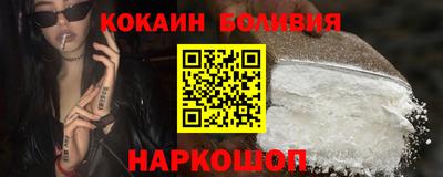 наркотики Жуковский