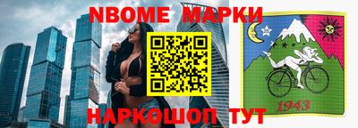 кокс Заводоуковск