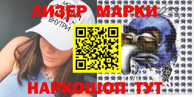 наркотики Жуковский