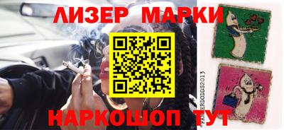 кокс Заводоуковск