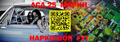 наркотики Жуковский