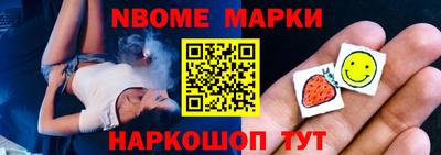наркотики Жуковский