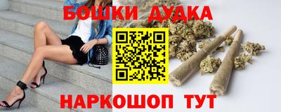 наркотики Жуковский