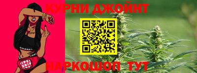кокс Заводоуковск