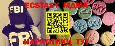 наркотики Жуковский