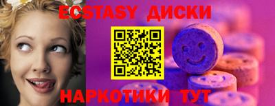 наркотики Жуковский
