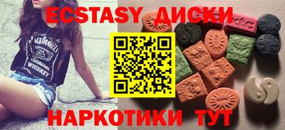 наркотики Жуковский