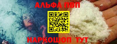 наркотики Жуковский