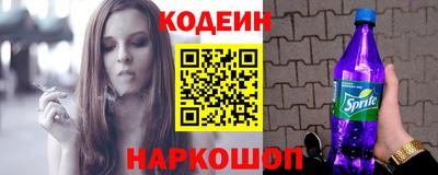 наркотики Жуковский