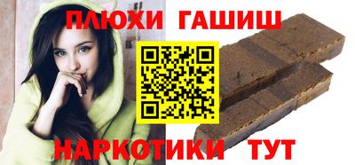 наркотики Жуковский