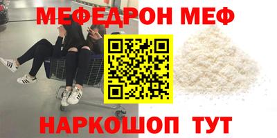 наркотики Жуковский