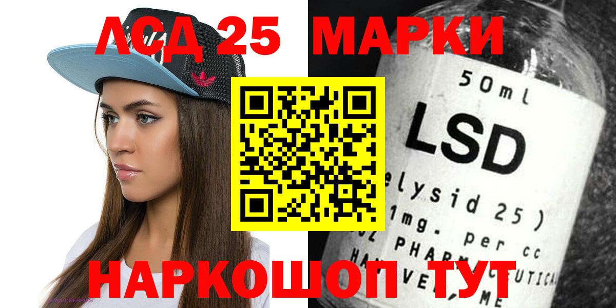 Лсд 25 экстази  Вход с VPN  LSD-25 экстази кислота  Луга  omg   Лсд 25 экстази кислота 