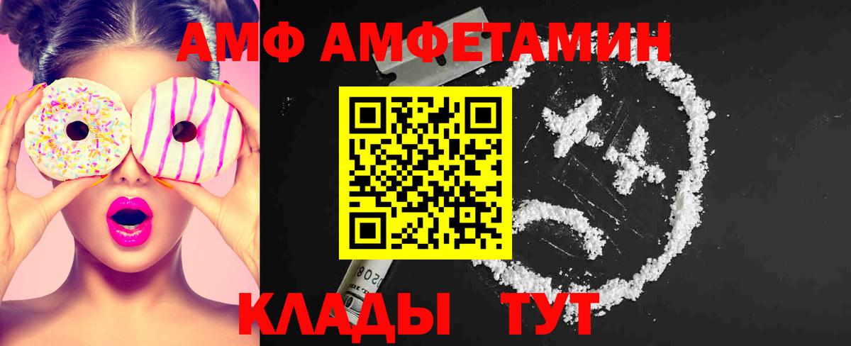 Луга  Первитин пудра  Вход с VPN  МЕТАМФЕТАМИН  Первитин пудра 