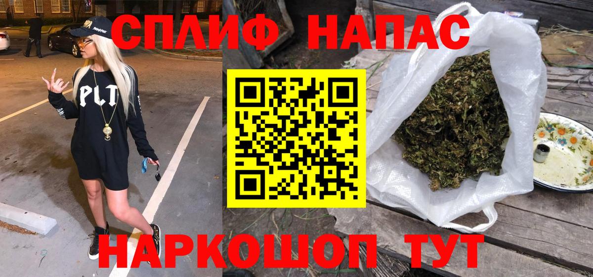Шишки марихуана White Widow Луга